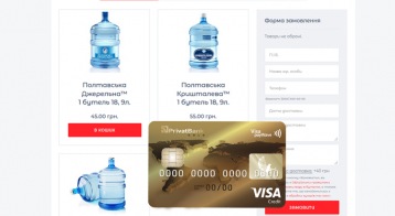 Оплачуй онлайн - зручно та безпечно!